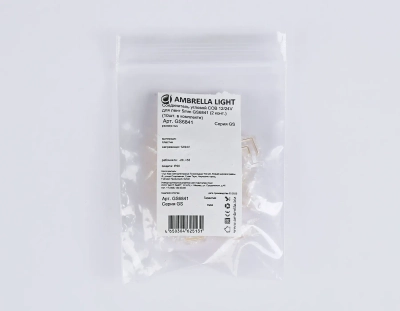 Соединитель угловой COB 12/24V для лент 5mm GS6841 (2 конт.) (10шт. в комплекте)
