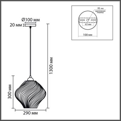 8289/1A MODERNI хром/зеленый, металл/стекло Подвес E27 1*60W 220V TIDE