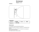 08584,19 Светильник Вито черный w16,5*11 h10 G4 2W (4000K)