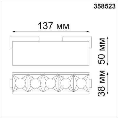 358523 SHINO NT21 048 черный Трековый светильник для низковольного шинопровода IP20 LED 4000K 10W 48V KIT