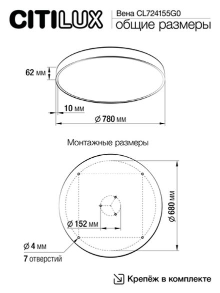 Citilux Купер CL724155G0 LED RGB Светильник с пультом Белый