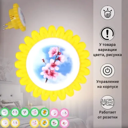 11111-0.2-01 светильник настенный