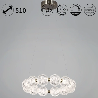 09390-0.4-12 Ancient Bronze светильник потолочный Reluce, LED