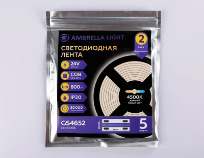Светодиодная лента GS4652 COB 320Led/ 10W m/ 24V IP20 4500K 5m кратность резки 50mm (2 конт.)