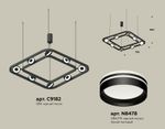 Комплект подвесного поворотного светильника с акрилом XB9182153/8 SBK/FR черный песок/белый матовый GX53 (C9182, N8478)