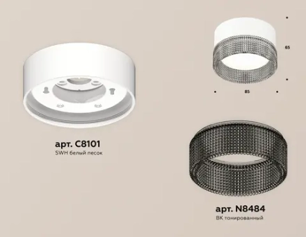 Комплект накладного светильника с композитным хрусталем XS8101031 SWH/BK белый песок/тонированный GX53 (C8101, N8484)