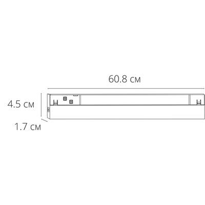 Магнитный трековый светильник Arte Lamp EXPERT SMART A5743PL-1BK, 1хLED