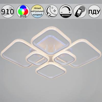 06335-0.3-06C WH (RGB) светильник потолочный