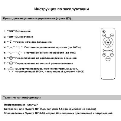 05105-0.3-04 WH светильник потолочный