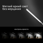 00821-0.7-01 WT светильник настольный Reluce, LED