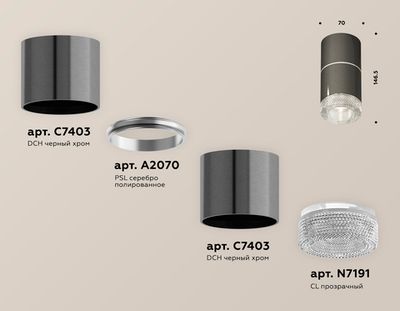 Комплект накладного светильника с композитным хрусталем XS7403042 DCH/CL черный хром/прозрачный MR16 GU5.3 (C7403, A2070, C7403, N7191)