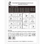 ST051.518.01 Встраиваемый корпус для светодиодного модуля серии ST850, ST851 ST-Luce Белый