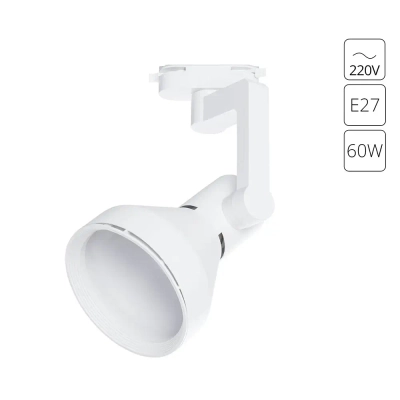 Трековый светильник Arte Lamp NIDO A5106PL-1WH, 1хE27