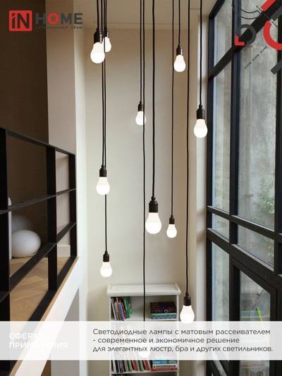 Лампа светодиодная LED-A60-VC 4PACK 12Вт 230В E27 6500К 1140лм (уп.4шт) IN HOME 4690612047676