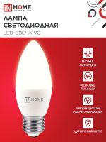 Лампа светодиодная LED-СВЕЧА-VC 11Вт свеча 3000К тепл. бел. E27 1050лм 230В IN HOME 4690612020488