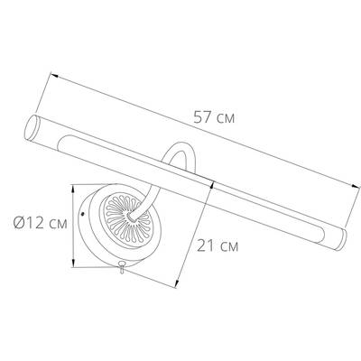 Подсветка для картин Arte Lamp CHIANTI A8046AP-1PB, 1хLED
