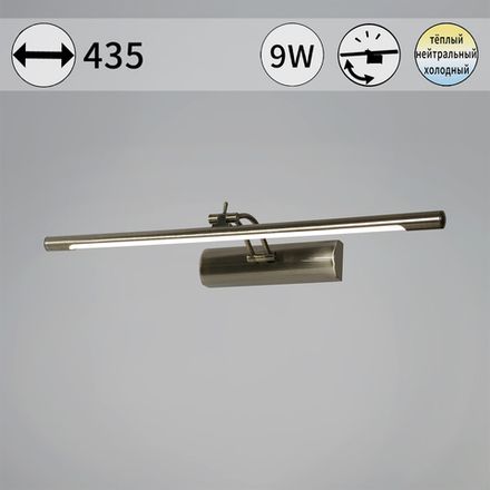 08142-0.2-01S светильник настенный