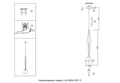 Светильник подвесной Crystal Lux LUX NEW SP1 C AMBER 2263/211