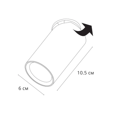 Спот Arte Lamp NODO A3213PL-1BK, 1хGU10