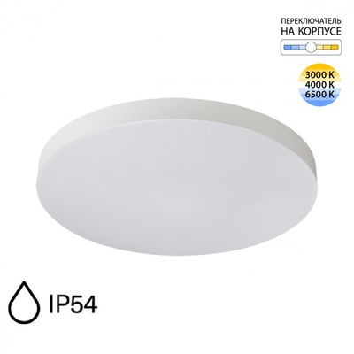 7759/50L MITRA LED SN 545 Светильник пластик/белый LED 50Вт 3000/4000/6500K D500 IP54 CCT GAMMA
