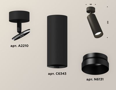 Комплект накладного поворотного светильника XM6343002 SBK/PBK черный песок/черный полированный MR16 GU5.3 (A2210, C6343, N6131)