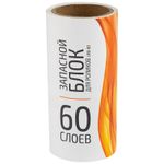 Запасные блоки LRB-60 (8 запасных блоков по 60 слоев), размер блока: 10 см