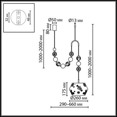 5444/1C PENDANT ODL_EX26 бежевый/античная бронза/металл/керамика Подвес с держателем E27 1*40W KARELIA