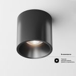 Потолочный светильник Alfa LED 4000K 1x12Вт 24°, C064CL-L12B4K. TM Maytoni