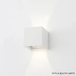 Бра Crystal Lux CLT 520W WH 1400/430