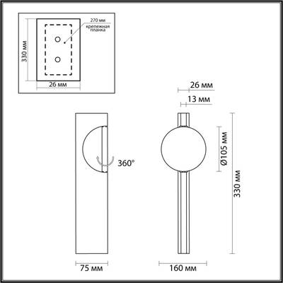 7096/3WL HIGHTECH ODL25 259 Настенный светильник бронза/металл/нерж сталь IP20 LED 3W 3000K 220V REFLECTION