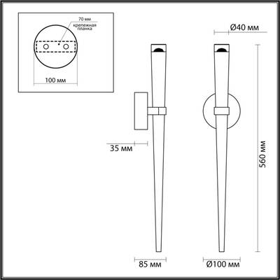 4352/5WL MIDCENT ODL23 311 античная бронза/металл Настенный светильник IP20 LED 7W 602Лм 3000K FRIDA