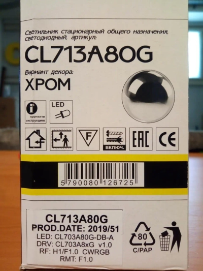 Citilux Диамант Смарт CL713A80G Умная люстра Хром