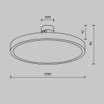 Трековый светильник Плато / Plato Flarity 3000K 10Вт 120°, TR153-1-10W3K-BS. TM Maytoni