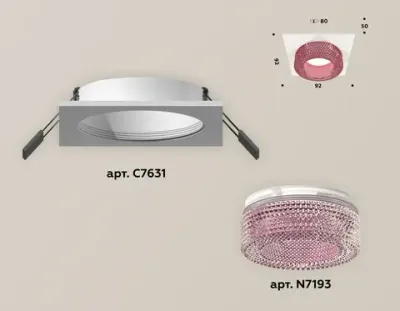 Комплект встраиваемого светильника XC7631022 SWH/PI белый песок/розовый MR16 GU5.3 (C7631, N7193)