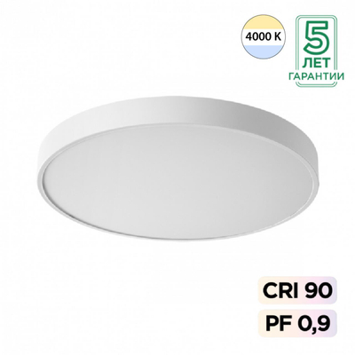 7757/70L MITRA LED SN 539 Светильник металл/акрил/белый LED (60Вт+10Вт) 4000K+4000K D600 IP20 подсветка QUASAR