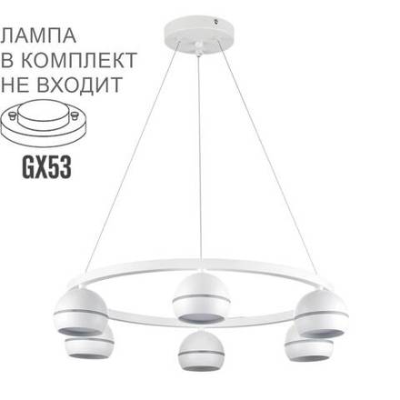 8254/6 COMFI LN26 246 белый, металл Светильник подвесной LED GX53 6*7W 220V LUAZANA