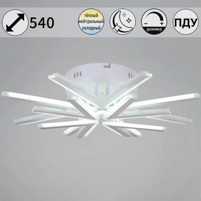 09824-3.3-4+4 WH светильник потолочный Reluce, LED