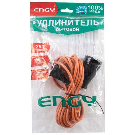 Удлинитель ENGY "Премиум", 5м/1роз. (ПВС 2х0,75)