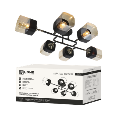 Светильник AURA TESO-6E27ST-BL 6хE27потолочн. поворотн.; плафоны янтарные/корпус черн. IN HOME 4690612063560