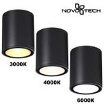 359535 STREET NT25 698  черный Светильник ландшафтный с переключ. цветовой температуры IP65 LED 10W 100-240V 3000К\4000К\6000К TUMBLER