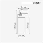 358257 PORT NT19 147 белый Трехфазный трековый светодиодный светильник IP20 LED 30W 220-240V HELIX