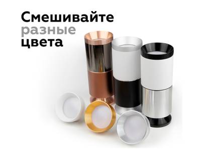 Корпус светильника накладной для насадок D60mm C6322 SWH белый песок D60*H100mm MR16 GU5.3