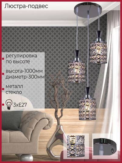 03147-0.9-03 CH светильник потолочный