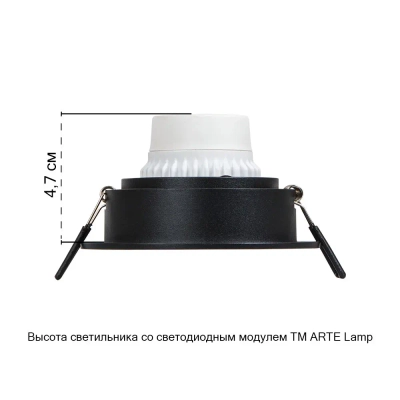Точечный встраиваемый светильник Arte Lamp IMAI A2464PL-1BK, GU10