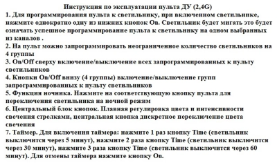 08219,19A(4000K) Люстра диммируемая Тор черный d60+40 h150 Led 60W (4000K) с пультом ДУ