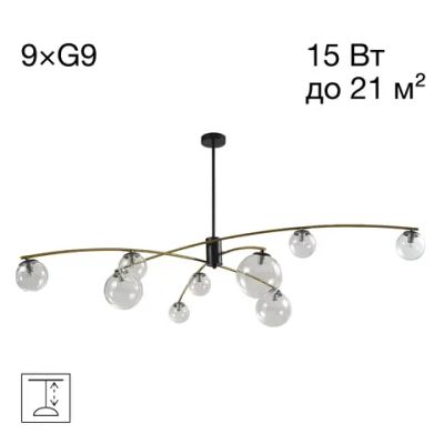 CL218193 FISHER Люстра