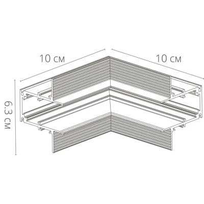 Коннектор угловой внутренний для магнитного шинопровода Arte Lamp LINEA-ACCESSORIES A480906