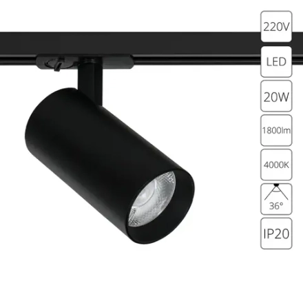 Трековый светильник Arte Lamp BENE A1947PL-1BK, 1хLED