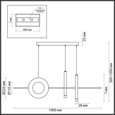 5613/28L LEDIO LN23 080 черный Светильник подвесной LED диммир. с ДУ 28W 3000-6000К 3053Лм 220V MIZUKI
