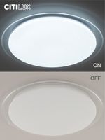 Citilux Спутник CL734900G RGB Люстра светодиодная с пультом